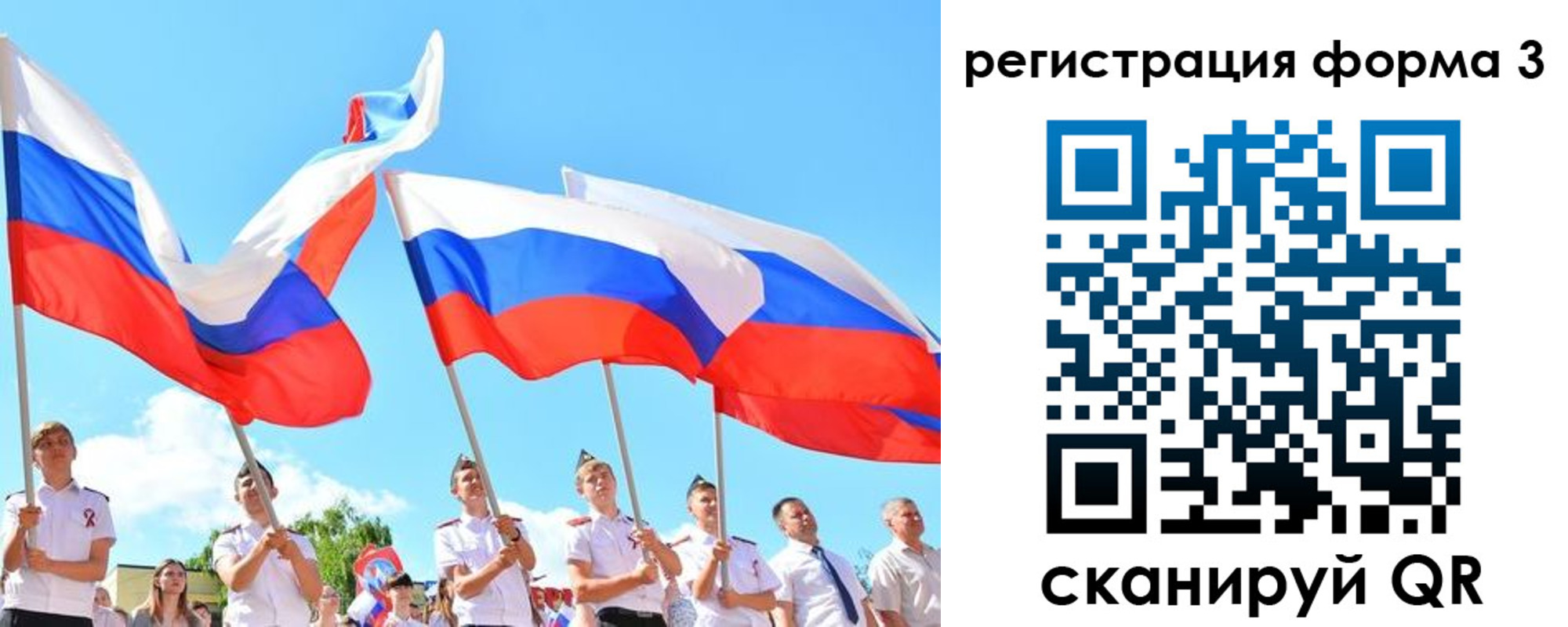 прописка штамп в Новоалександровске