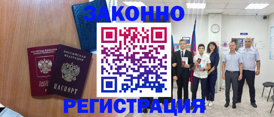 форма 3 в Новоалександровске