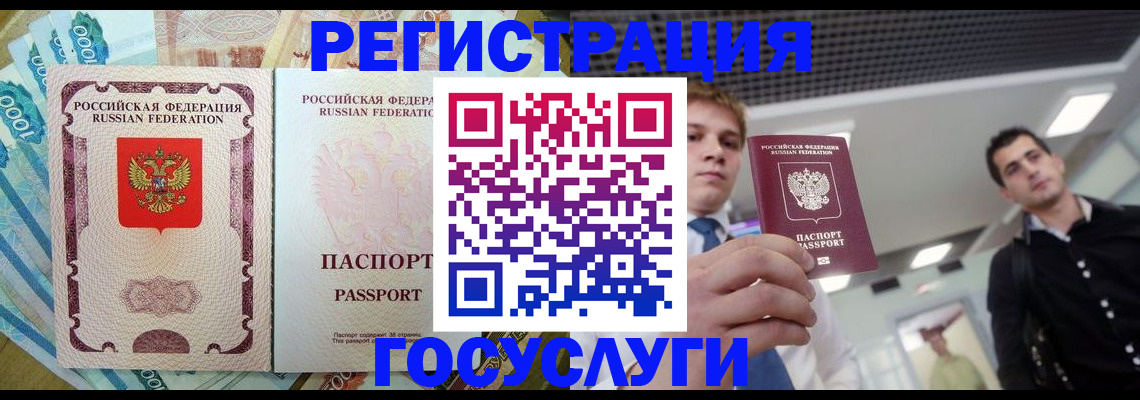 регистрация для школы в Новоалександровске